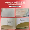 Tela de Gasa Ámbar para Mascarillas de 70g, Papel de Gasa para Mascarillas, Tela No Tejida de Fibra Ultrafina, Tela Nueva para Mascarillas para Suministro Hospitalario
