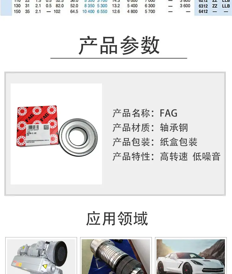 详情_06