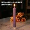 Nuevas Velas Electrónicas LED Serie Morado Noche Oscura Transfronterizas, Velas Simuladas Parpadeantes sin Humo, Accesorios de Ambiente