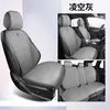 2026 Nuevo Estilo Todas las Estaciones Dibujos Animados Frijol de Hielo Fresco al Hielo Transpirable Seda de Hielo Asiento Individual Múltiples Piezas Cojín para Asiento de Coche