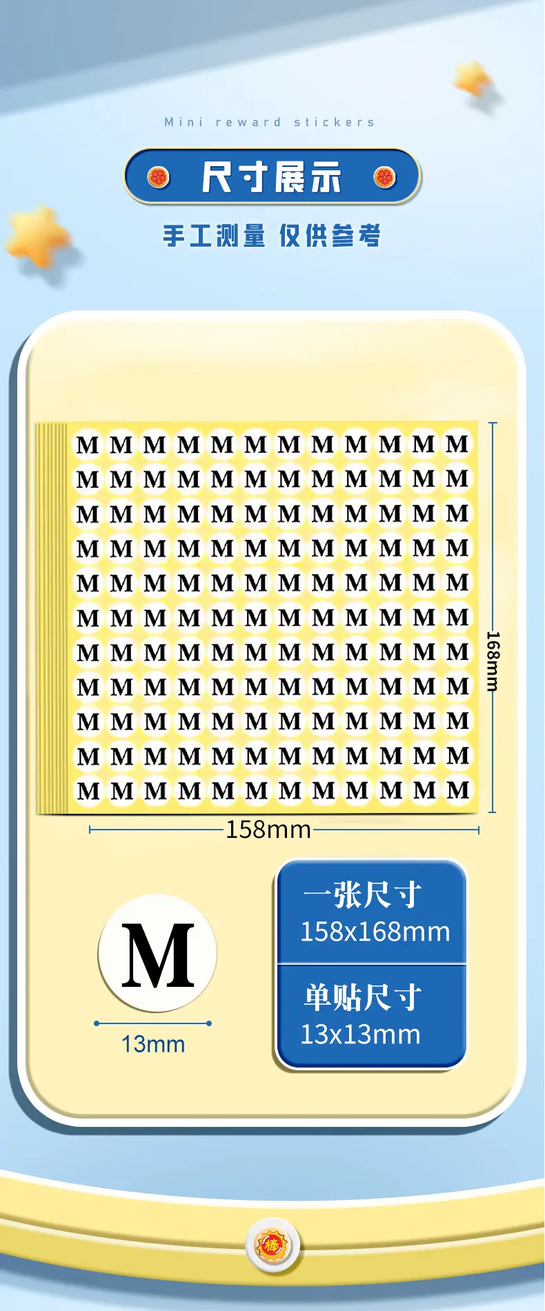 尺码详情_02.jpg