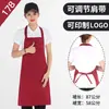 Delantal Logo Impresión Ropa de Trabajo Algodón Mujer Cocina Comercial Impermeable y Resistente al Aceite Cintura Restaurante Hombre