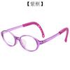 Montura de gafas antideslizantes para niños con protección contra la luz azul, con biberón y espejo plano, para hombres y mujeres.