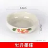 Plato de Tinta Cerámico, Piedra de Tinta Pequeña, Plato de Agua, Plato de Tinta para Caligrafía, Plato de Tinta para Caligrafía, Plato Redondo de Peces Marinos, Lavador de Pinceles, Suministros de Calígrafo