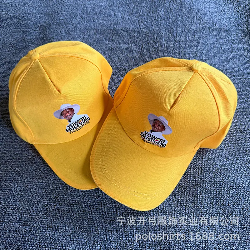 乌干达1 (7)
