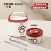 Cubo Termo para Almuerzo de Acero Inoxidable de 450 ml Extra Largo 24 Horas Artefacto de Almuerzo para Oficinista 2025 Nuevo Vacío