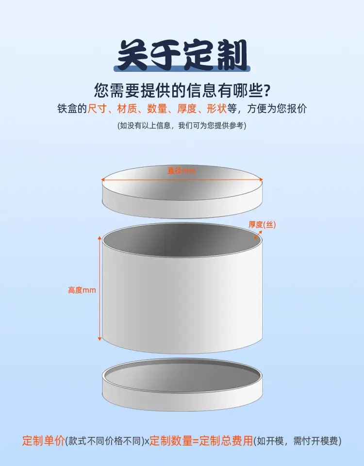 详情页-切片_09
