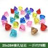 Gemas de cristal acrílicas para niños, accesorios de bricolaje para pequeños animales, juguetes de gemas para parques de atracciones, compra al por mayor