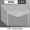 Bolsa para Archivo de Exámenes de Estudiante, Bolsa Transparente Engrosada para Archivos A4, Bolsa con Botón a Presión, Bolsa para Archivos de Documentos, Bolsa de Almacenamiento de Documentos de Oficina