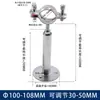 Suporte de Tubo Ajustável de Aço Inoxidável 304, Braçadeira de Tubo Ajustável, Braçadeira de Tubo, Braçadeira de Fivela, Braçadeira de Mangueira, Braçadeira de Fivela
