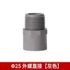 Accesorios para tuberías de agua de PVC con diente exterior directo pasante con rosca exterior, junta reductora de alambre exterior 4 cuatro puntos 25 32 50 63 75