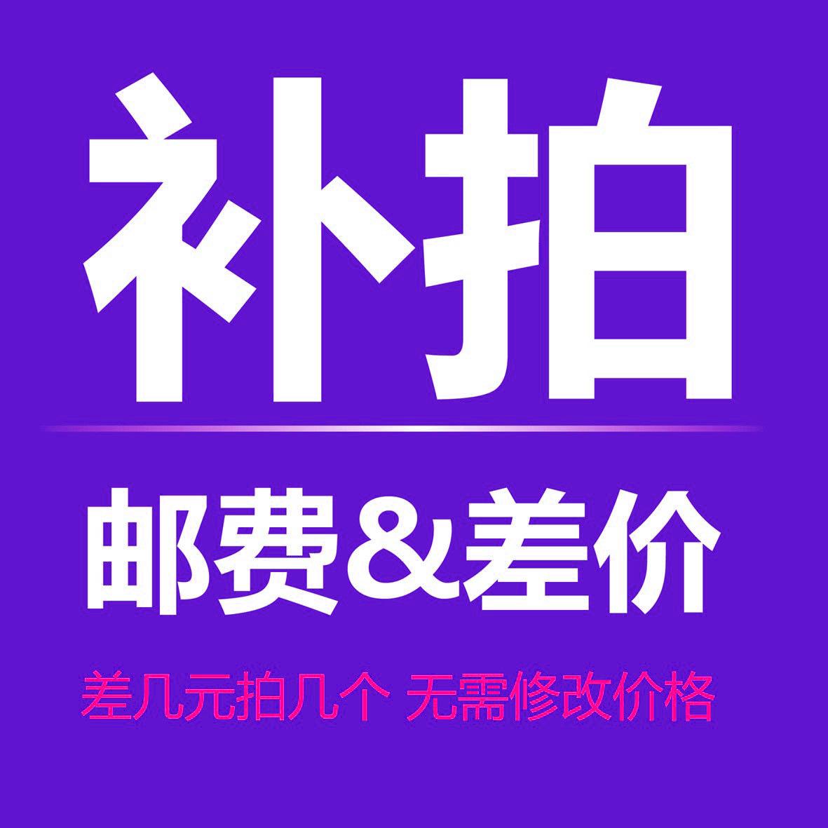 10843395900_1111101045