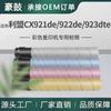 Adecuado para Cartucho de Tóner Lexmark/Lexmark Cs923 Tóner Cs921Dw Cartucho de Tinta Cs922De Tóner Cx924Dte
