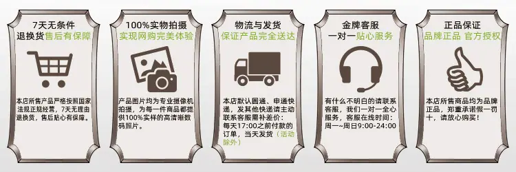售后