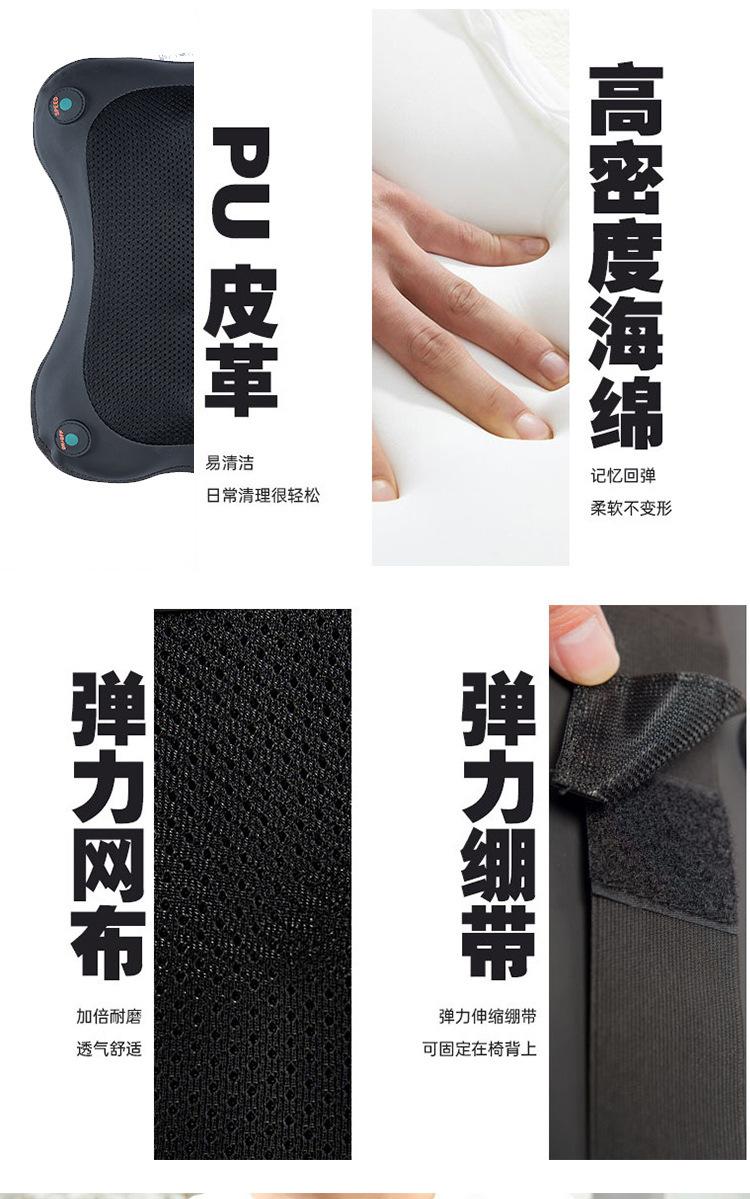 按摩枕详情页_06.jpg