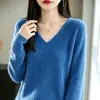 Suéter de punto acanalado con cuello en V 100% lana, nuevo suéter de punto básico de color liso simple, manga larga, estilo coreano para mujer, para otoño e invierno.