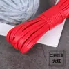80% de desconto Cordão de Couro PU Macio 5mm Textura de Pele de Cordeiro Cordão de Couro Plano Alça de Bolsa Dobrada em Camada Dupla Outros