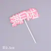 Decoración de Pastel Fruta Gato Kt Cereza Albóndiga Pequeña Ding Dang Gato Muñeco Mueve la Cabeza Plato Curvo