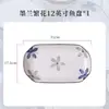 Cuenco de cerámica de Jingdezhen cuenco para comer en casa cuenco para fideos instantáneos y arroz plato cuenco para sopa cuenco de arroz de alto valor diseño ins