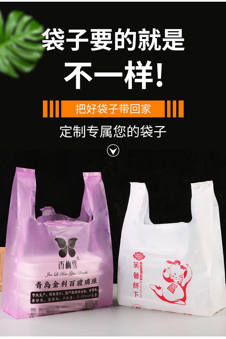 双力定制袋详情_13.jpg