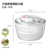 Desidratador de Vegetais Doméstico Espremedor Centrífuga de Salada Máquina Desidratadora Multifuncional Grande Capacidade Bacia Rotativa para Lavar Vegetais Cesta Drenante