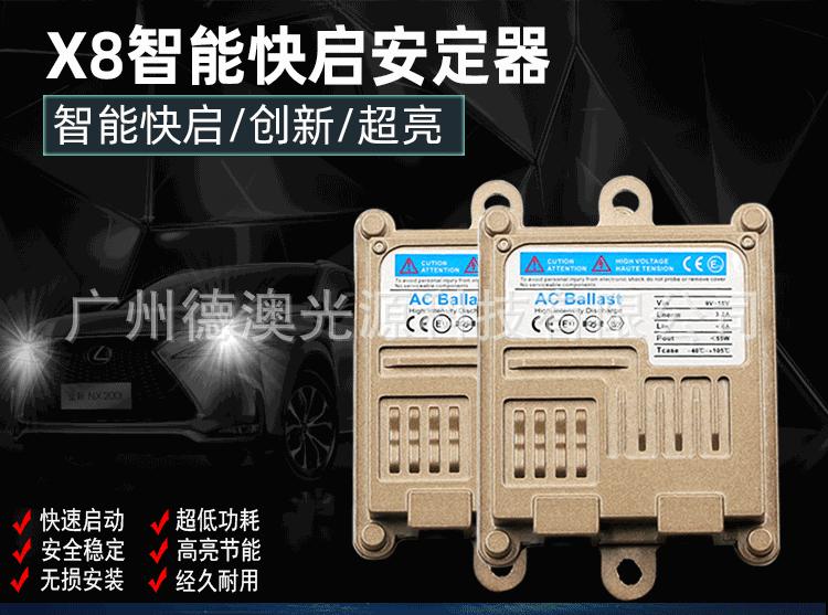 安定器详情页-_01