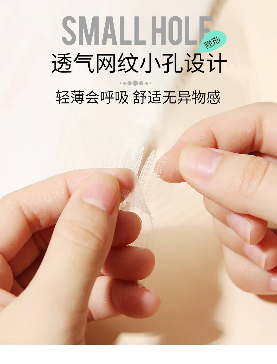 双眼皮贴_06