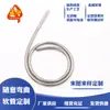 Tubería Trenzada de Acero Inoxidable 301 Manguera de Baño de Doble Extremo Tubería de Entrada de Agua Caliente y Fría para Calentador de Agua Metal Engrosado para Baño