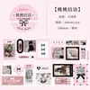 Cinta Troquelada de Papel Sintético Zaomo Serie Corazón de Niña Material Decorativo para Agenda Pegatina Cinta Washi DIY