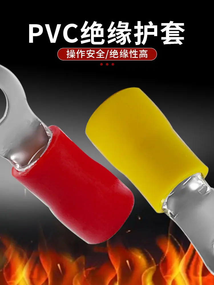 RV端子-8