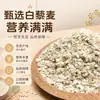 Flocos de Quinoa Branca, Cereal Instantâneo Sem Cozimento, Assado Especialmente para o Café da Manhã, Grandes Quantidades em Estoque, Quinoa Tricolor