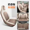 Adecuado para el Wuling Hongguang de Cuarta Generación Miniev 2025, Cojín Universal para Asiento para Todas las Estaciones y Funda de Asiento de Cobertura Completa para Cuatro Puertas