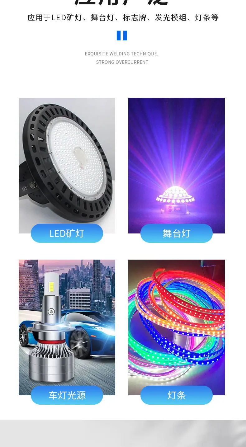 3014侧发光灯珠_06
