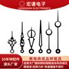 Hongqian Reloj Creativo de Punteros Huecos Accesorios de Metal Componentes de Movimiento de Reloj de Cuarzo Cabello Lacio de Fábrica