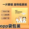 Almohadilla para Pañal de Perro, Almohadilla Gruesa para Pañal de Mascota, Almohadilla Desechable para Pañal de Gato, Almohadilla para Pañal de Mascota, Absorbente para Pañal, Universal