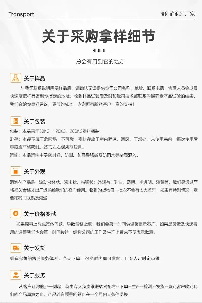 产品详情页图7.jpg