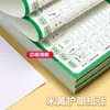 Cuaderno de Caligrafía para Control de Lápiz de Matriz de Puntos, Cuaderno de Práctica de Orden de Trazos, Cuaderno de Práctica Introductoria Conexión Preescolar a Primaria, Práctica Diaria de Radicales