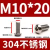 304 aço inoxidável cabeça hexacírculo hexágono parafuso DIN7380 cabeça de panela cabeça de cogumelo hexágono Bolt M3M4M5M6