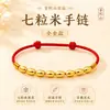Pulseira de Contas Sete da Sorte para Riqueza e Paz, Pulseira Ajustável Tradicional Vermelha Feita à Mão para Boa Sorte no Ano do Seu Signo, Presente