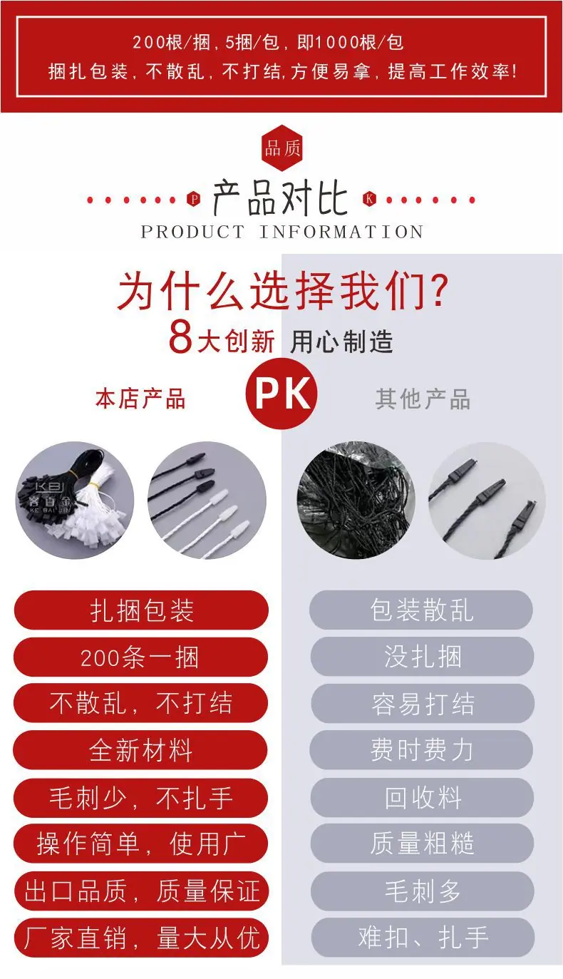 客百金方块吊粒详情页15.jpg