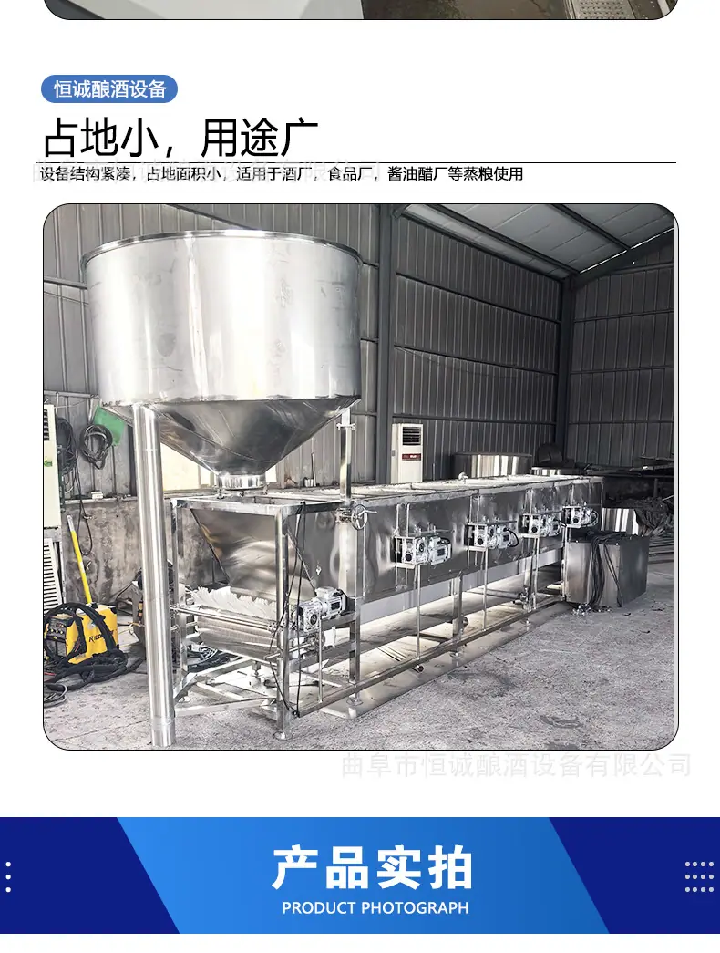 黄酒蒸饭机.jpg