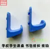 Pupitre Escolar Pupitre de Aula y Silla Almohadilla para Pies Tapón Interior Goma Clase de Entrenamiento Estudiante Cubierta de Plástico Azul para Pata de Escritorio 20