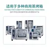 Tabletas de limpieza para horno de vapor de fábrica, descalcificador ácido, limpiador de cocina, limpiador automático comercial para horno de vapor