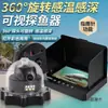 Localizador de Peces Submarino Panorámico de 360 Grados Sonda de Ultra Alta Definición Artefacto Visual Giratorio para Ver Peces Submarinos Metabo