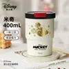 Botella de agua térmica de Disney, vaso con popote de gran capacidad, diseño elegante para niñas, adecuado para que lo usen niños y estudiantes en la escuela