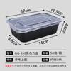 Caixa de Almoço Descartável Fengyuan Caixa para Embalar Retangular Espessa de Plástico Fast Food Bento Salada Caixa de Comida Caixa de Almoço para Levar