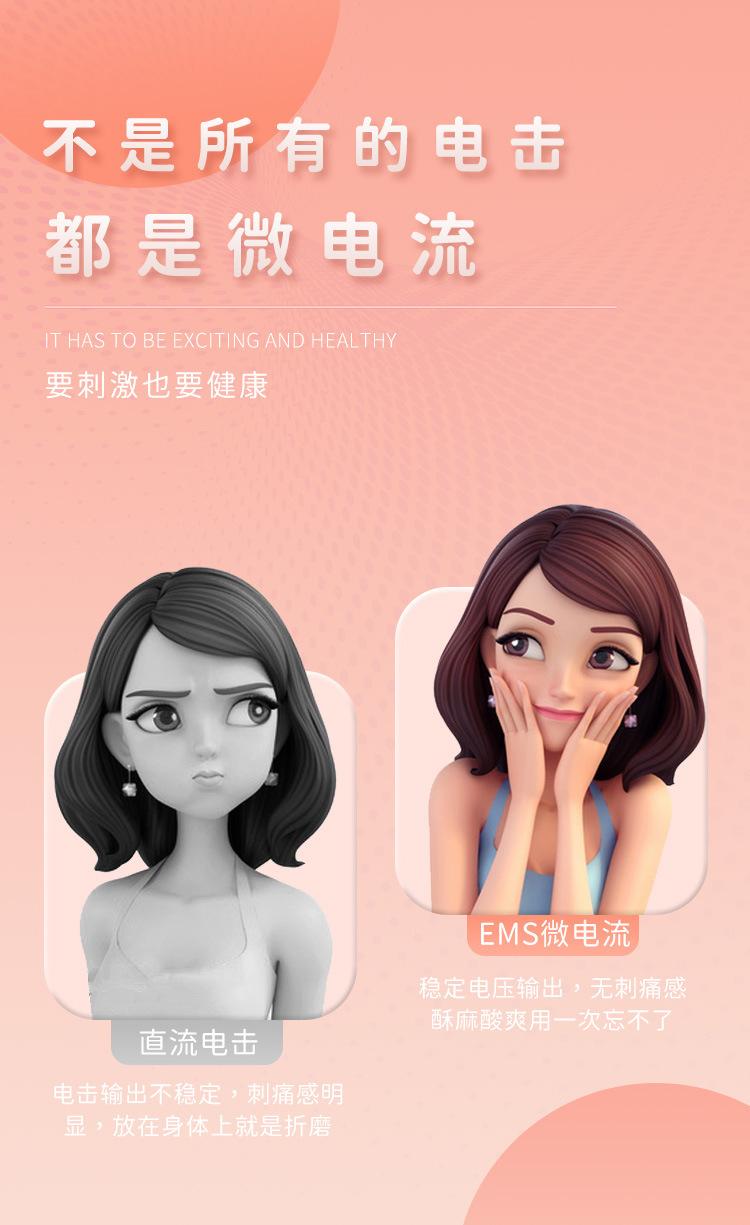 详情图1动_07