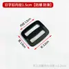 Hebilla ajustable de plástico hebilla hebilla de tres velocidades hebilla de dos velocidades hebilla de presión accesorios hebilla de correa de hombro de nailon para mochila hebilla cuadrada