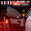 Luz de advertencia de puerta LED de 5 luces para automóvil, luz de seguridad anticolisión, luz trasera anticolisión, luz de puerta, luz de inducción, modificación sin cableado
