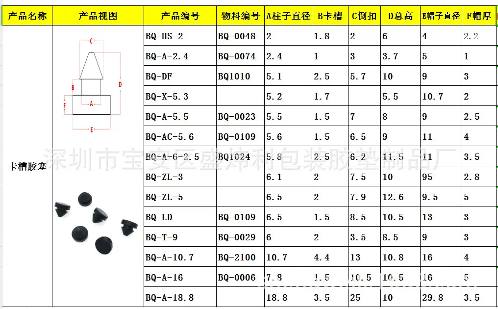 QQ图片20240229113201